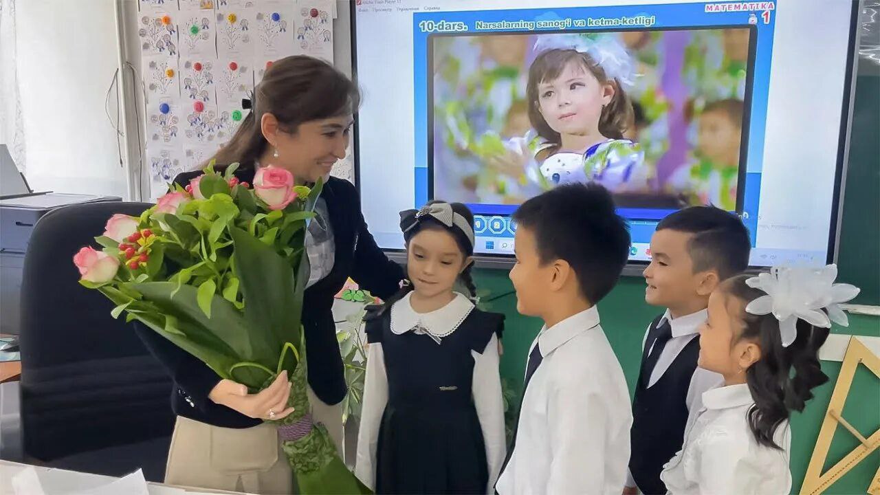 УСТОЗ